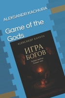 Game of the Gods B0GVB3YY4K Book Cover