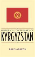 Historical Dictionary of Kyrgyzstan (Historical Dictionaries of Asia, Oceania, and the Middle East) 0810848686 Book Cover