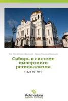 Sibir' V Sisteme Imperskogo Regionalizma 3847390600 Book Cover