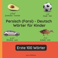 Persisch (Farsi) - Deutsch Wörter für Kinder - Erste 100 Wörter: Persisch (Farsi) Lernen für Kinder und Anfänger - Zweisprachiges Bilderbuch auf ... (Deutsch-Persisch (Farsi))) (German Edition) B0G6DXLPLJ Book Cover