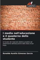 I media nell'educazione e il quaderno dello studente (Italian Edition) 6208175402 Book Cover