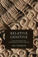 Relative Genitive: Poems with Translations from Osip Mandelstam and Vladimir Mayakovsky 0999073710 Book Cover