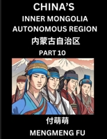 China's Inner Mongolia Autonomous Region (Part 10)- Learn Chinese Characters, Words, Phrases with Chinese Names, Surnames and Geography (Chinese Edition) B0DRRTNNXG Book Cover