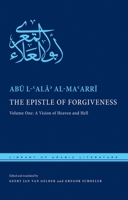 The Epistle of Forgiveness: Volume One: A Vision of Heaven and Hell 0814763782 Book Cover