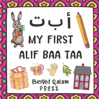 My First Alif Baa Taa: Arabic Language Learning Alphabet Book For Babies, Toddlers, Kids & Preschoolers Ages 1 - 3 (Paperback) B08HG8YBMY Book Cover