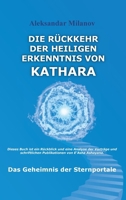Die Rückkehr der heiligen Erkenntnis von Kathara: Das Geheimnis der Sternportale (German Edition) 6199263405 Book Cover