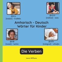 Amharisch - Deutsch Wörter für Kinder - Die Verben: Amharisch Lernen für Kinder und Anfänger - Zweisprachiges Bilderbuch auf Amharisch mit deutschen ... (Deutsch-Amharisch)) (German Edition) B0GQZ2DBY1 Book Cover