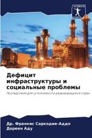 ??????? ?????????????? ? ?????????? ????????: ??????????? ??? ???????????? ????????????? ????? (Russian Edition) 6207673778 Book Cover