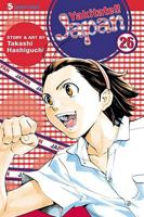 Yakitate!! Japan, Volume 26 1421529084 Book Cover
