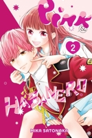 Pink & Habanero, Vol. 2 1975397444 Book Cover