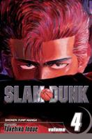 Slam Dunk, Volume 4 1421519860 Book Cover