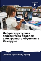 ???????????????? ??????????? ??????? ??& 620769855X Book Cover