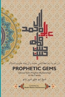 Prophetic Gems: Advice from Prophet Muhammad and His Family 1539575780 Book Cover