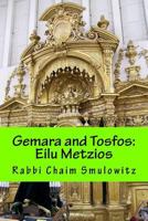 Gemara and Tosfos: Eilu Metzios 1517095921 Book Cover