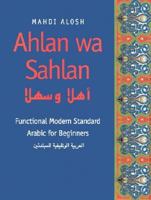 Ahlan wa Sahlan: An Introduction to Modern Standard Arabic