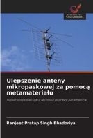 Ulepszenie anteny mikropaskowej za pomoca metamaterialu (Polish Edition) 6208571057 Book Cover