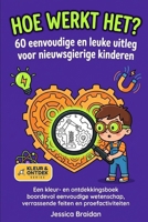 Hoe werkt het? 60 eenvoudige en leuke uitleg voor nieuwsgierige kinderen: Een kleur- en ontdekkingsboek boordevol eenvoudige wetenschap, verrassende f B0H94XBGVV Book Cover