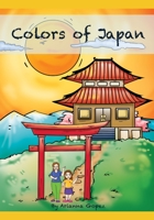 Colors of Japan B095NP9MXP Book Cover
