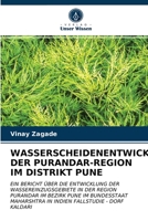 Wasserscheidenentwicklung Der Purandar-Region Im Distrikt Pune 6203394718 Book Cover