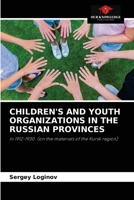 Children's and Youth Organizations in the Russian Provinces 6203155233 Book Cover
