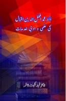 Dr. Mohd Afzaluddin Iqbal ki Elmi wo Adabi Khidmaat: (Research and Criticism) 9358728671 Book Cover