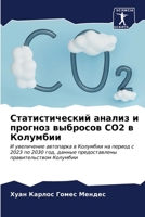 ?????????????? ?????? ? ??????? ???????? 6206924572 Book Cover