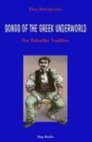 Songs of the Greek Underworld: The Rebetika Tradition 0863563686 Book Cover