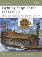 Fighting Ships of the Far East (1): China and Southeast Asia 202 BC–AD 1419: China and Southeast Asia 202 BC-AD 1419 Vol 1 1841763861 Book Cover