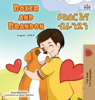 Boxer and Brandon (English Amharic Bilingual Children's Book) (English Amharic Bilingual Collection) (Amharic Edition) 1525999982 Book Cover