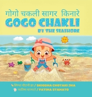 Gogo Chakli by the Seashore - Gogo Chakli Saagar Kinaare (Full Colour) B0DVTCQ7M2 Book Cover