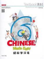 Chinese Made Easy Textbook + Workbook 6 (3rd Ed.) 9620434633 Book Cover