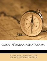 goovin'daraajashatakamu 1178810720 Book Cover