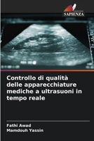 Controllo di qualità delle apparecchiature mediche a ultrasuoni in tempo reale (Italian Edition) 6207555031 Book Cover
