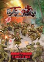 Hit the Beaches - Banzai, Imperial Japanese Forces in the Pacific 0994120648 Book Cover