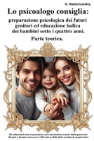 Lo psicologo consiglia: preparazione psicologica dei futuri genitori ed educazione ludica dei bambini sotto i quattro anni. Parte teorica. (Italian Edition) B0CR2G1H66 Book Cover