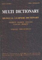 Multi Dictionary Bilingual Learners Dictionary Hebrew-Hebrew-English English-Hebrew 965390003X Book Cover