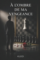 À l'ombre de ma vengeance: Viens dans mon enfer (French Edition) B0GSMRLW4B Book Cover
