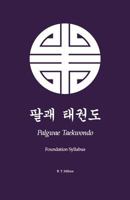 Palgwae Taekwondo: Foundation Syllabus 1497591392 Book Cover