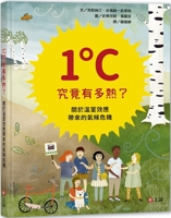 How Hot Is 1 Degree C? about the Climate Crisis Caused by the Greenhouse Effect 9577627439 Book Cover