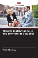Théorie institutionnelle des contrats et actualité (French Edition) 6209005713 Book Cover