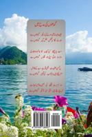 Mazahia Wa Tanzia Nazmein 1533136521 Book Cover