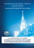 ???????? ?????? ??????? ... ??&) (Russian Edition) 5519671141 Book Cover