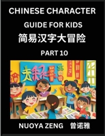 Chinese Character Guide for Kids (Part 10)- Learn Mandarin Chinese Language and Culture with Simplified Character Test Series, Character Recognition & ... Adults, Teens, HSK All Le (Chinese Edition) B0F1ZYR6V6 Book Cover