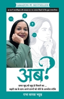 ???: ??? ??? ?? ??? ?? ... ?? ??? 9363386597 Book Cover