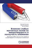 Vliyanie slabykh magnitnykh poley na mikrotverdost' i polzuchest' alyuminiya: Vliyanie slabykh magnitnykh poley na mikrotverdost' i polzuchest' alyuminiya 365917386X Book Cover