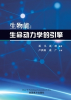 ???: ???????? (Chinese Edition) 1683728203 Book Cover