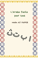 L'Arabe facile pour tous: découverte de la langue arabe, alphabet (lettres), chiffres, jours de la semaine, se présenter, parfait pour les débutants ! (French Edition) B0GKYDTHLT Book Cover