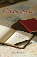 Cetvrta stolica (Serbian Edition) 1916918808 Book Cover