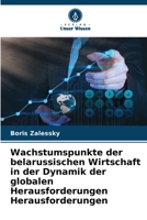 Wachstumspunkte der belarussischen Wirtschaft in der Dynamik der globalen Herausforderungen Herausforderungen (German Edition) 6207871189 Book Cover