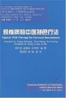 Typical TCM Therapy for Cervical Spondylosis 7810107933 Book Cover